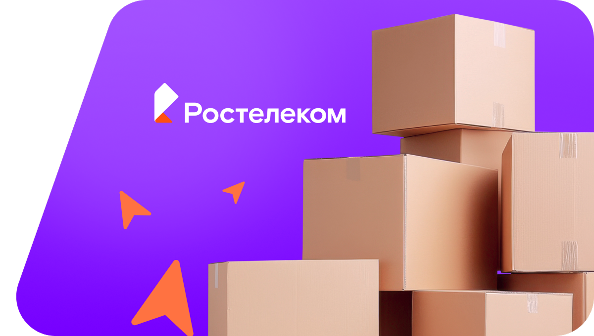 Переезд в новую квартирув&nbsp;рабочий посёлок Хохлово (Вологодская область)